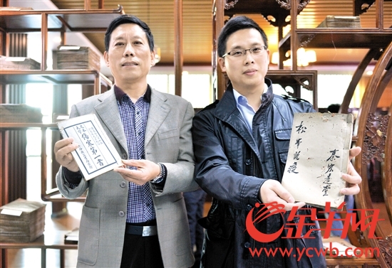 秦启明的儿子和孙子将一批古籍交予澳门新葡萄新京威尼斯987图书馆 秦启明的儿子和孙子将一批古籍交予澳门新葡萄新京威尼斯987图书馆